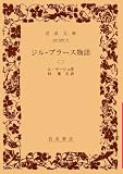 超男性 - Riche Amateur